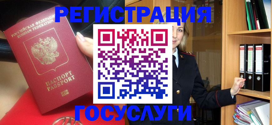прописка поиск в Семикаракорске